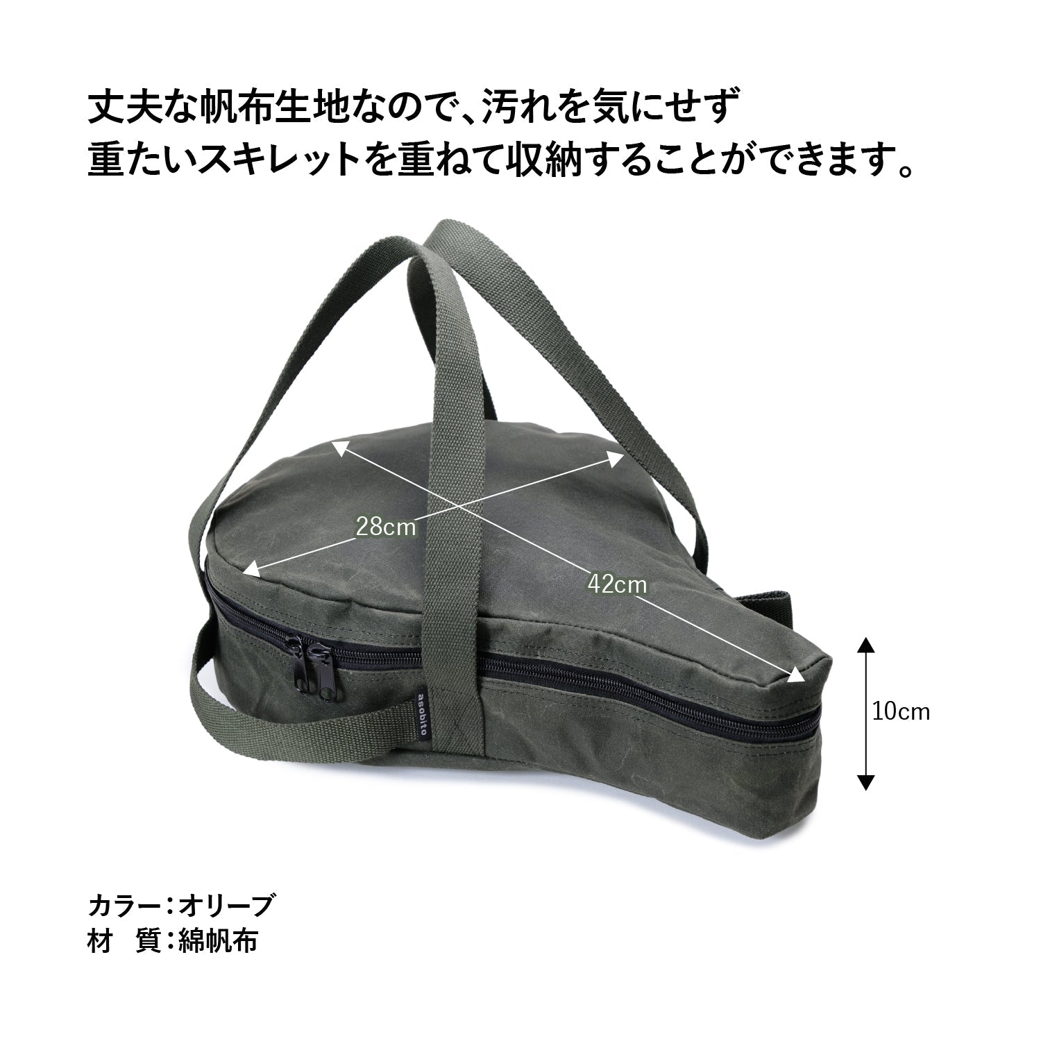 [40%OFF]asobito(アソビト) 10インチ スキレット／コンボクッカーケース