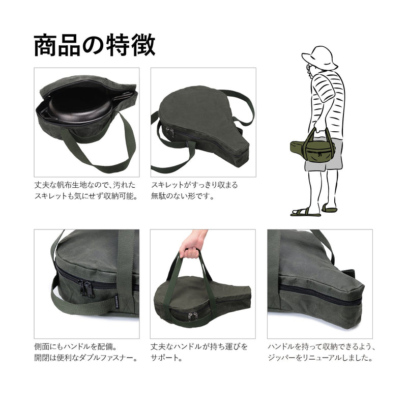 [40%OFF]asobito(アソビト) 10インチ スキレット／コンボクッカーケース