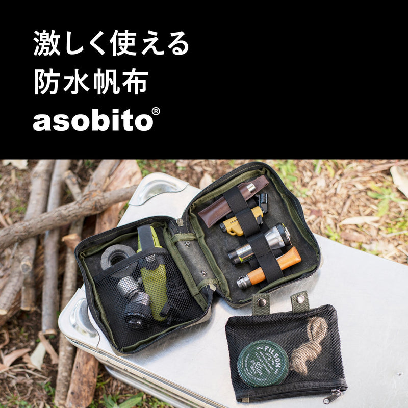 [30%OFF]asobito(アソビト) ファーストエイドポーチ