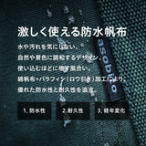 asobito(アソビト) 戦闘飯盒ケース [ビッグウイングオンラインストア限定販売] - ビッグウイングオンラインストア