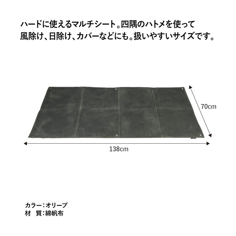 から厳選した asobito アソビト マルチシート 幅138cm×高さcm×奥行70cm オリーブ AB-036