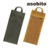[30%OFF]asobito(アソビト) ペグケース