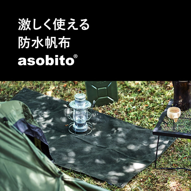 [40%OFF]asobito(アソビト) マルチシート