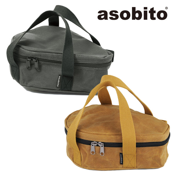 40%OFF]asobito(アソビト) 6.5インチ スキレットケース – ビッグ 