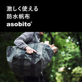 [40%OFF]asobito(アソビト) 薪ケース