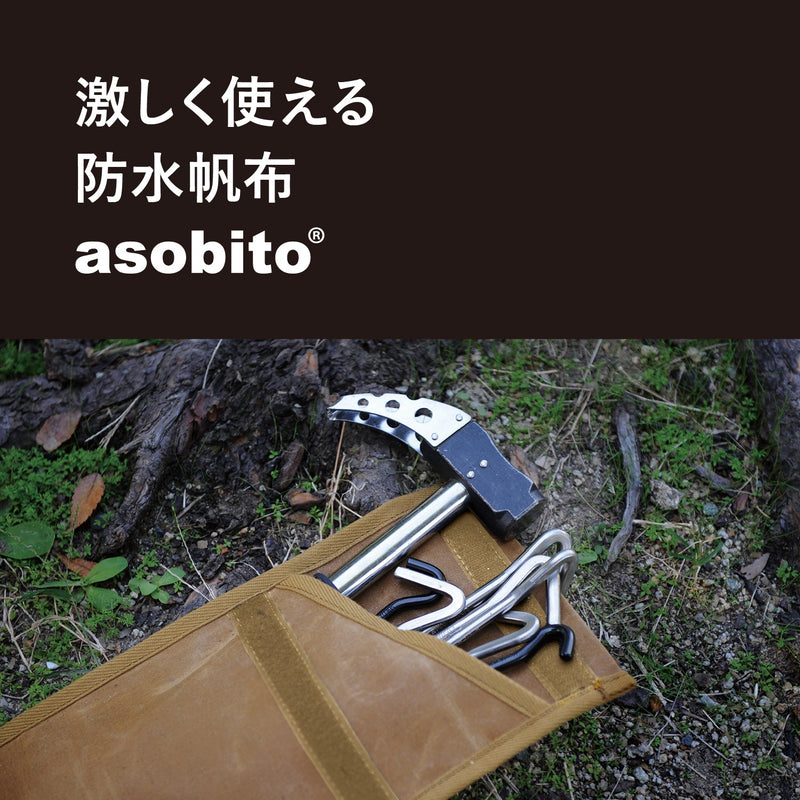 [30%OFF]asobito(アソビト) ペグケース