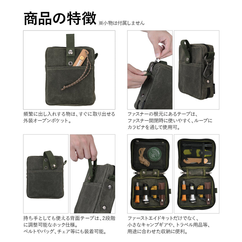 [30%OFF]asobito(アソビト) ファーストエイドポーチ