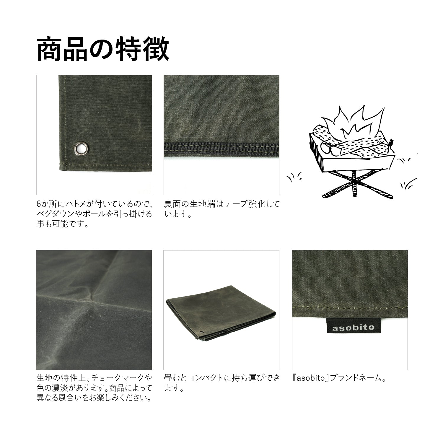[40%OFF]asobito(アソビト) マルチシート