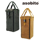[40%OFF]asobito(アソビト) ランタンケース