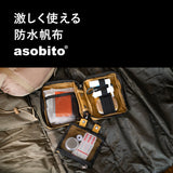 [30%OFF]asobito(アソビト) ファーストエイドポーチ