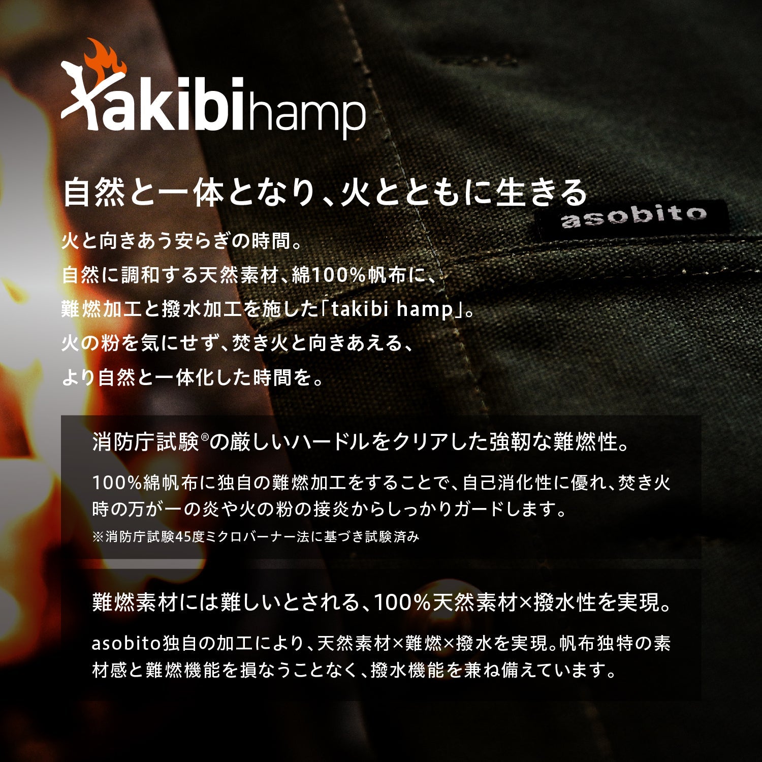 asobito(アソビト) CB缶ジャケット