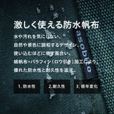 asobito×野良道具製作所 EDC（Every Day Carry）ケース - ビッグウイングオンラインストア