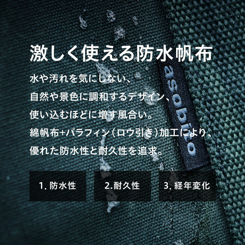 asobito×野良道具製作所 EDC（Every Day Carry）ケース - ビッグウイングオンラインストア