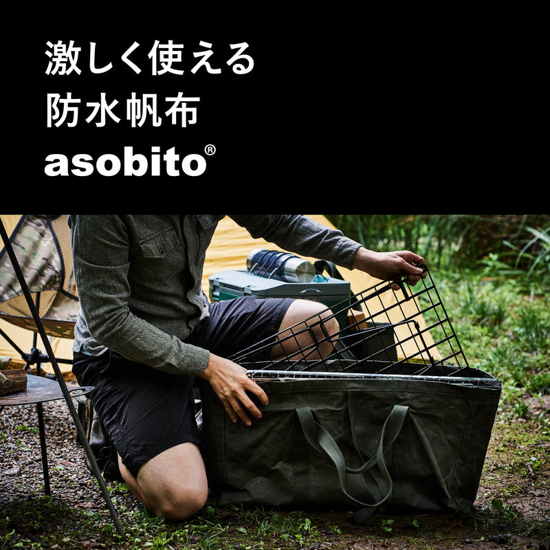 [40%OFF]asobito(アソビト) テーブルトート L