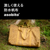 [40%OFF]asobito(アソビト) テーブルトート L