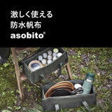 [40%OFF]asobito(アソビト) ツールボックス M