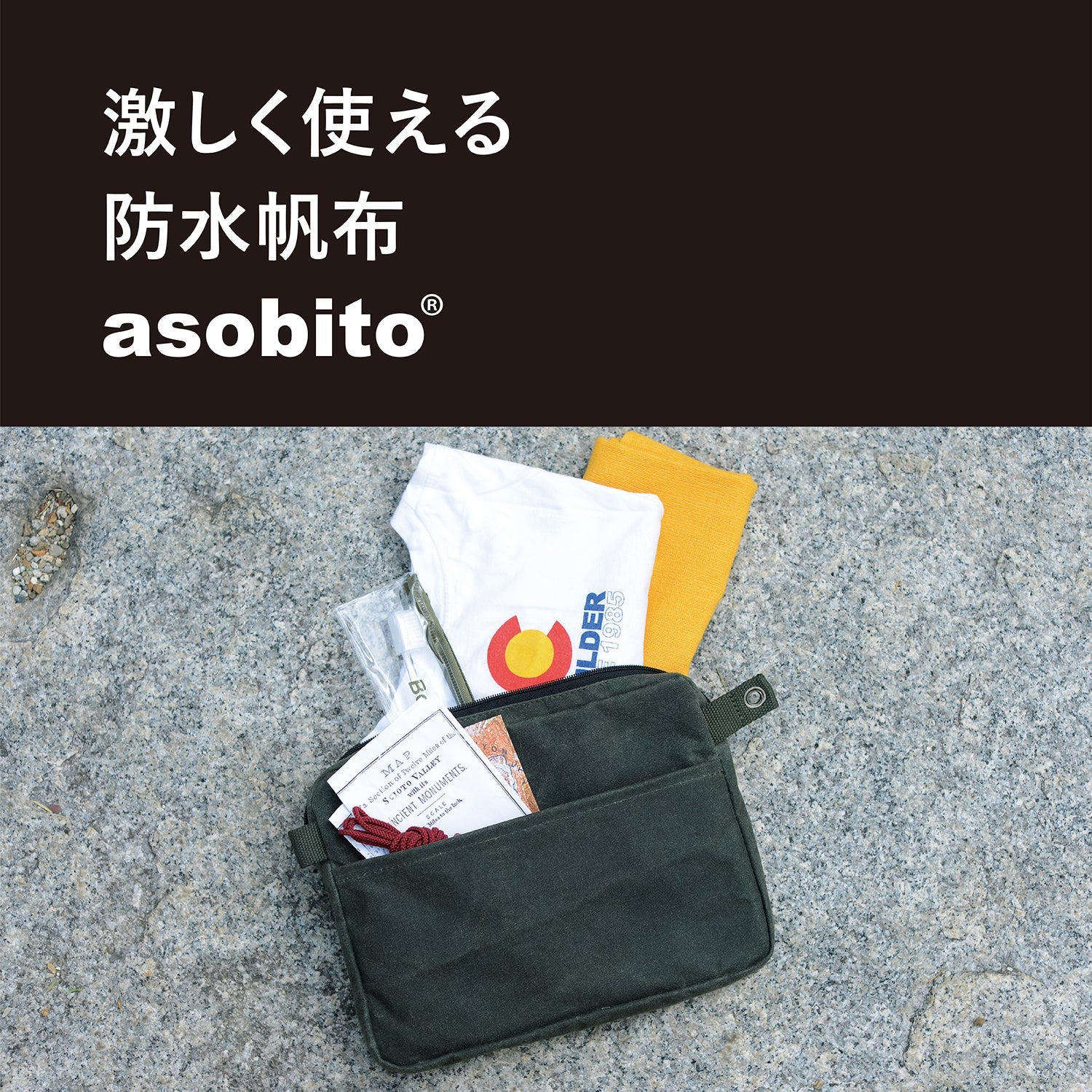 [40%OFF]asobito(アソビト) ポーチ M