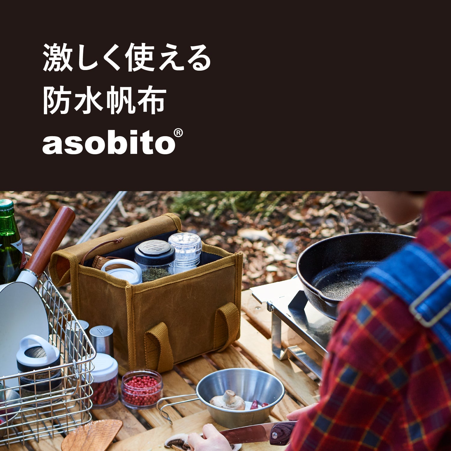 [60%OFF]asobito(アソビト) ツールボックス XS