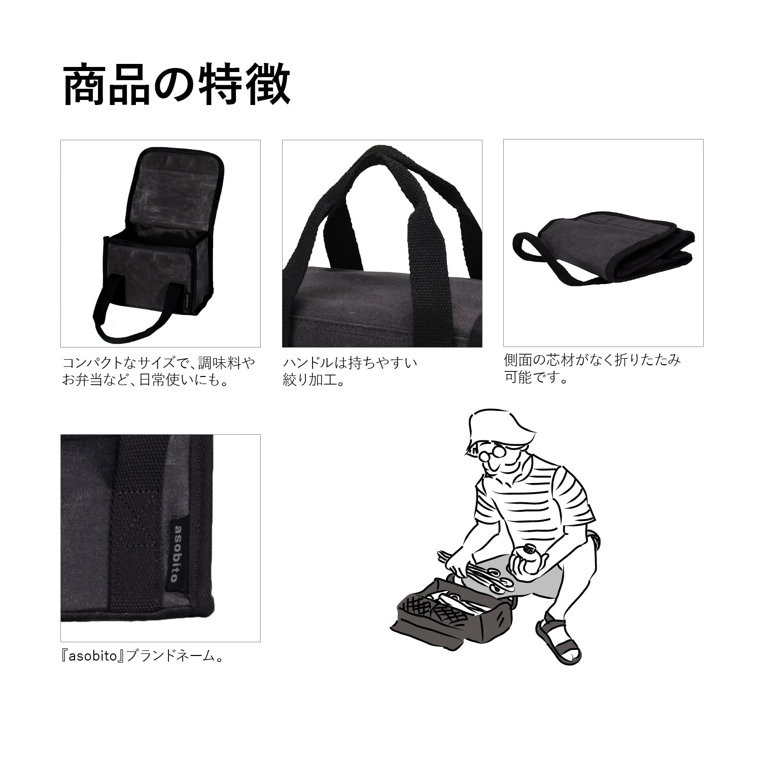 【ビッグウイングオンライン限定】 asobito(アソビト) ツールボックスXS チャコール - ビッグウイングオンラインストア