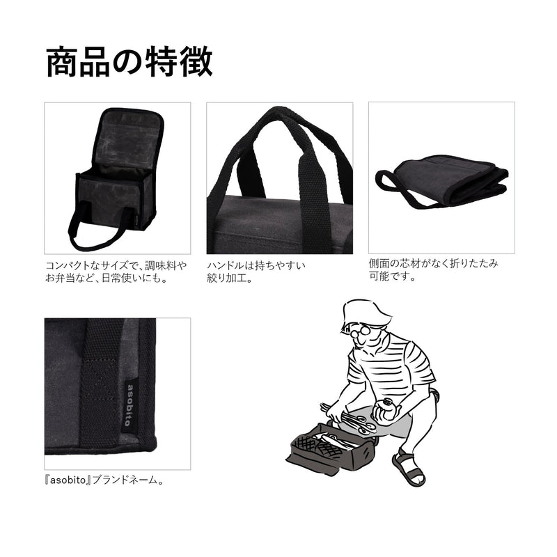 【ビッグウイングオンライン限定】 asobito(アソビト) ツールボックスXS チャコール - ビッグウイングオンラインストア