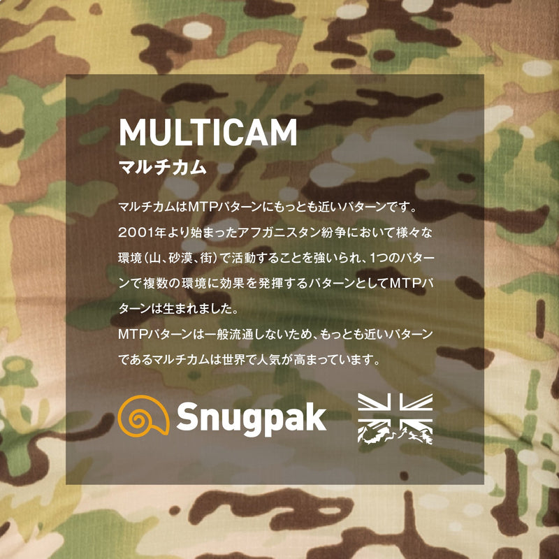 Snugpak(スナグパック) スペシャル フォース 1 マルチカム - ビッグウイングオンラインストア