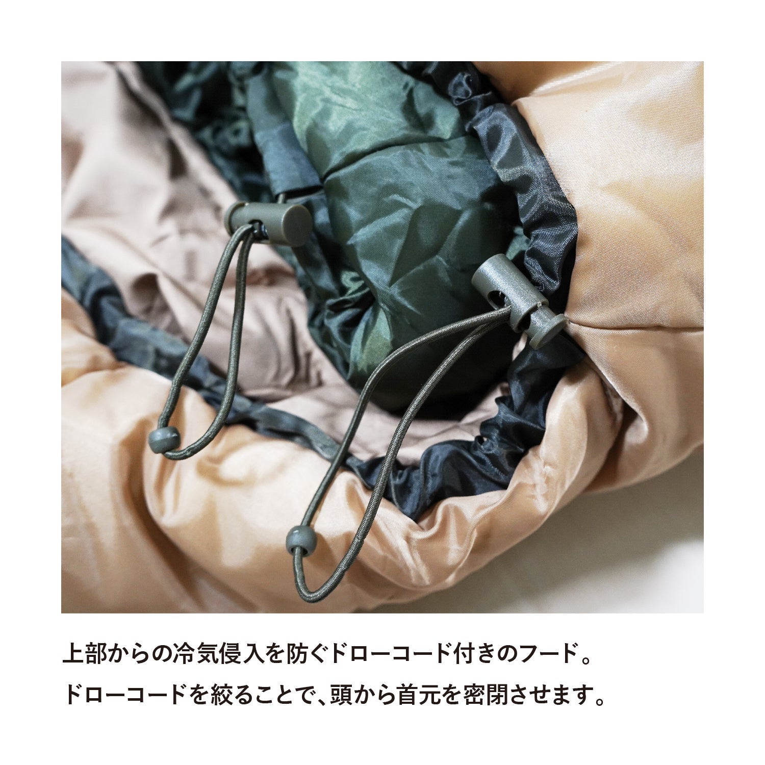 Snugpak(スナグパック) ベースキャンプ スリープシステム マミー センタージップ