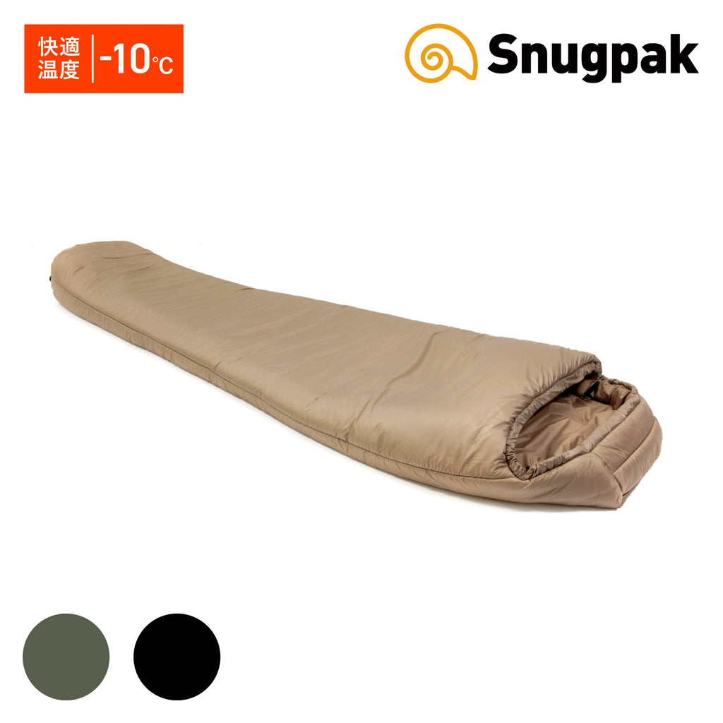 スナグパック 寝袋 ベースキャンプ フレキシブルシステム オリーブ