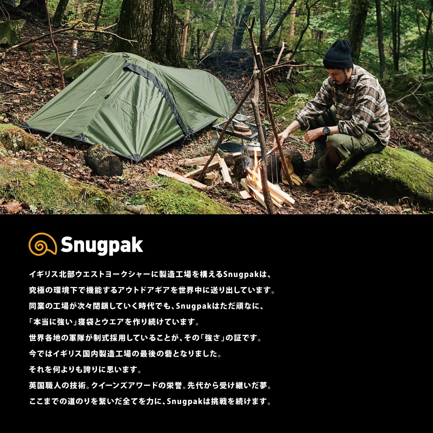 1月5日まで70%OFF]Snugpak(スナグパック) オールウェザーシェルター オリーブ