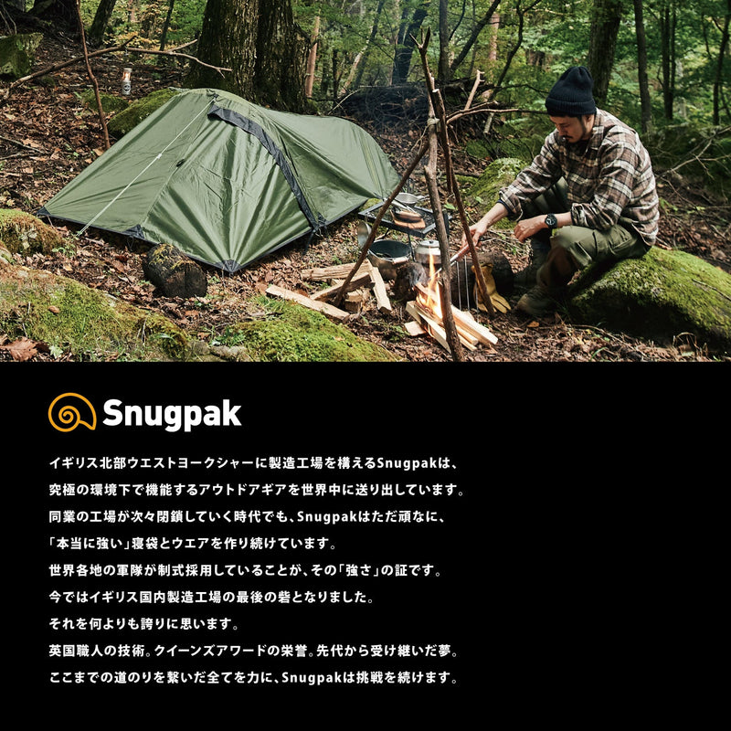 あすつく】 Snugpak(スナグパック) オールウェザーシェルター テント