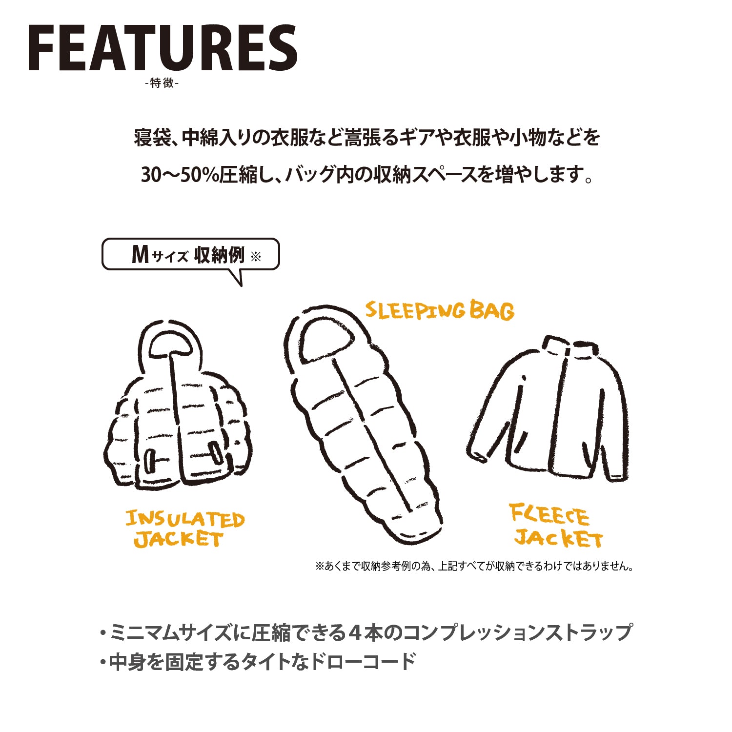 Snugpak(スナグパック) コンプレッションサック ミディアムサイズ