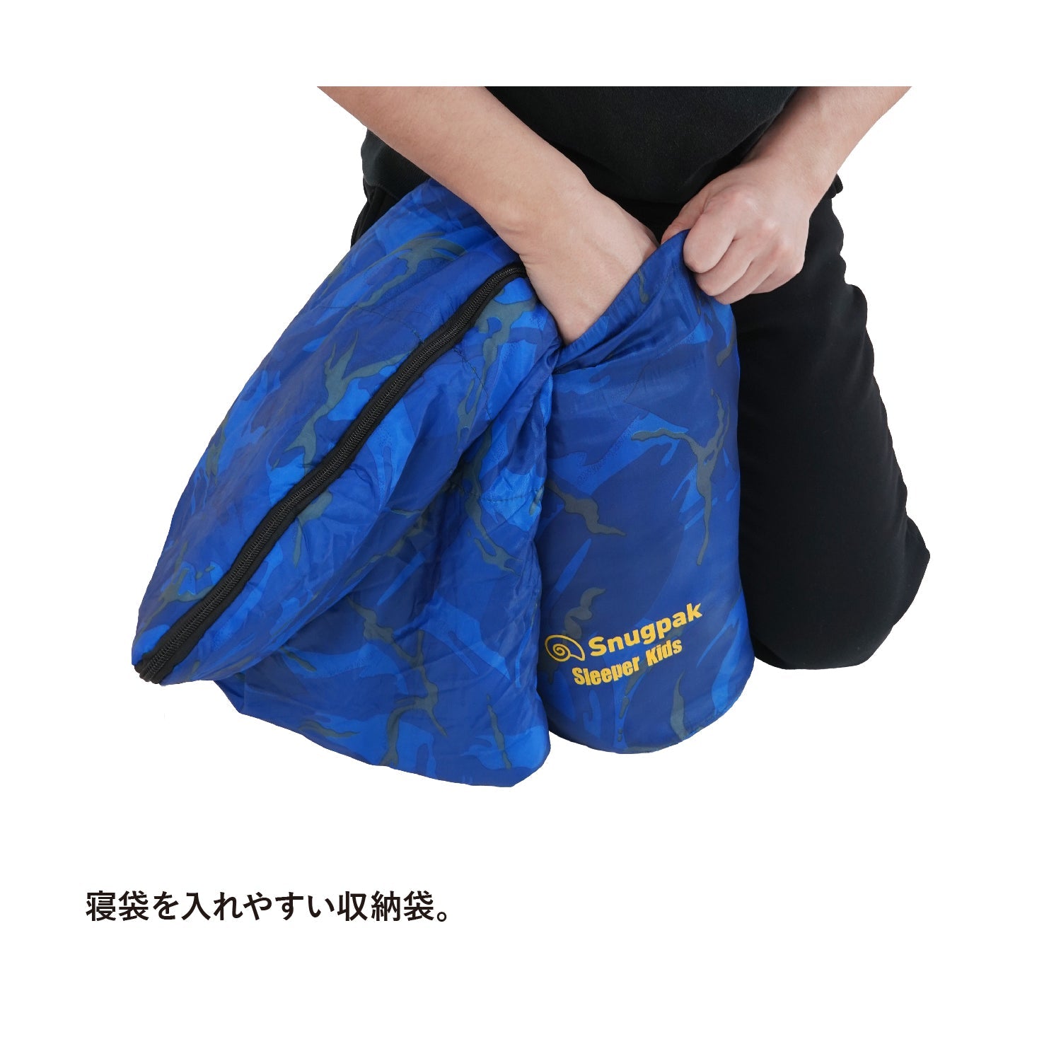 Snugpak(スナグパック) スリーパーキッズ スクエア ライトジップ - ビッグウイングオンラインストア