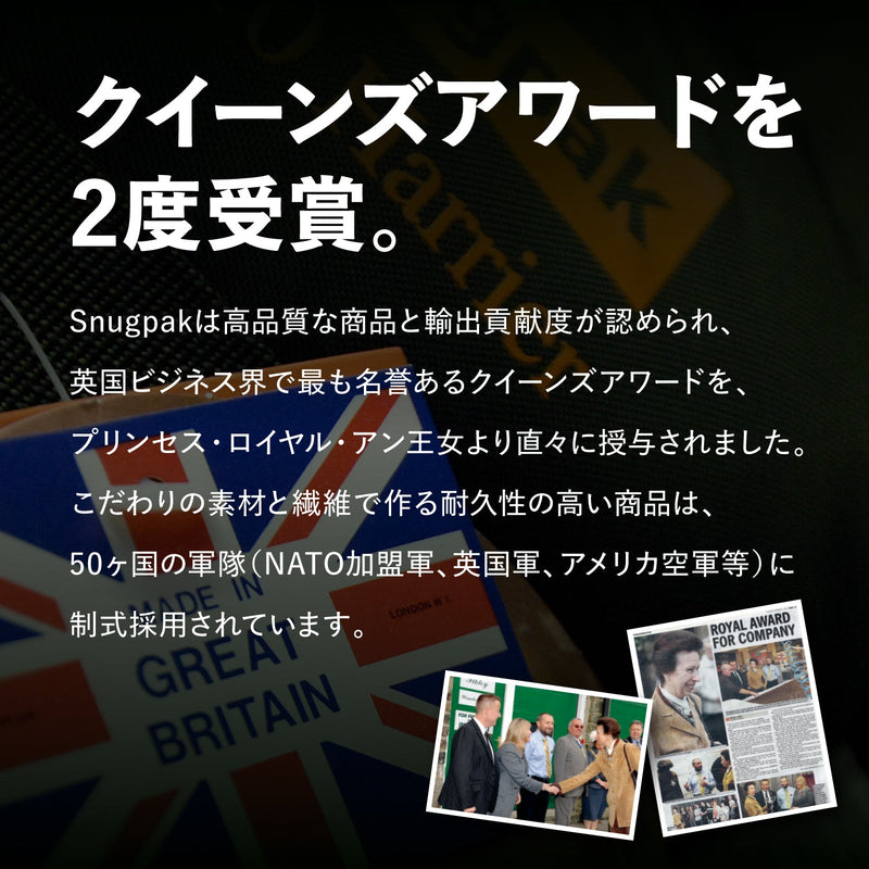 Snugpak(スナグパック) ソフティー エリート3 レフトジップ