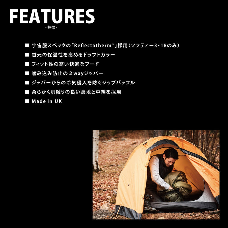 [1月8日まで50%OFF]Snugpak(スナグパック) ソフティー3 マーリン ライトジップ