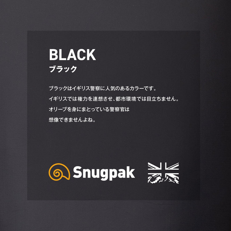 Snugpak(スナグパック) タクティカル3 ライトジップ - ビッグウイングオンラインストア