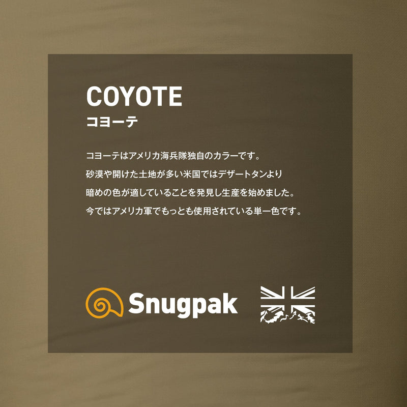 Snugpak(スナグパック) ソフティー エリート3 レフトジップ - ビッグウイングオンラインストア