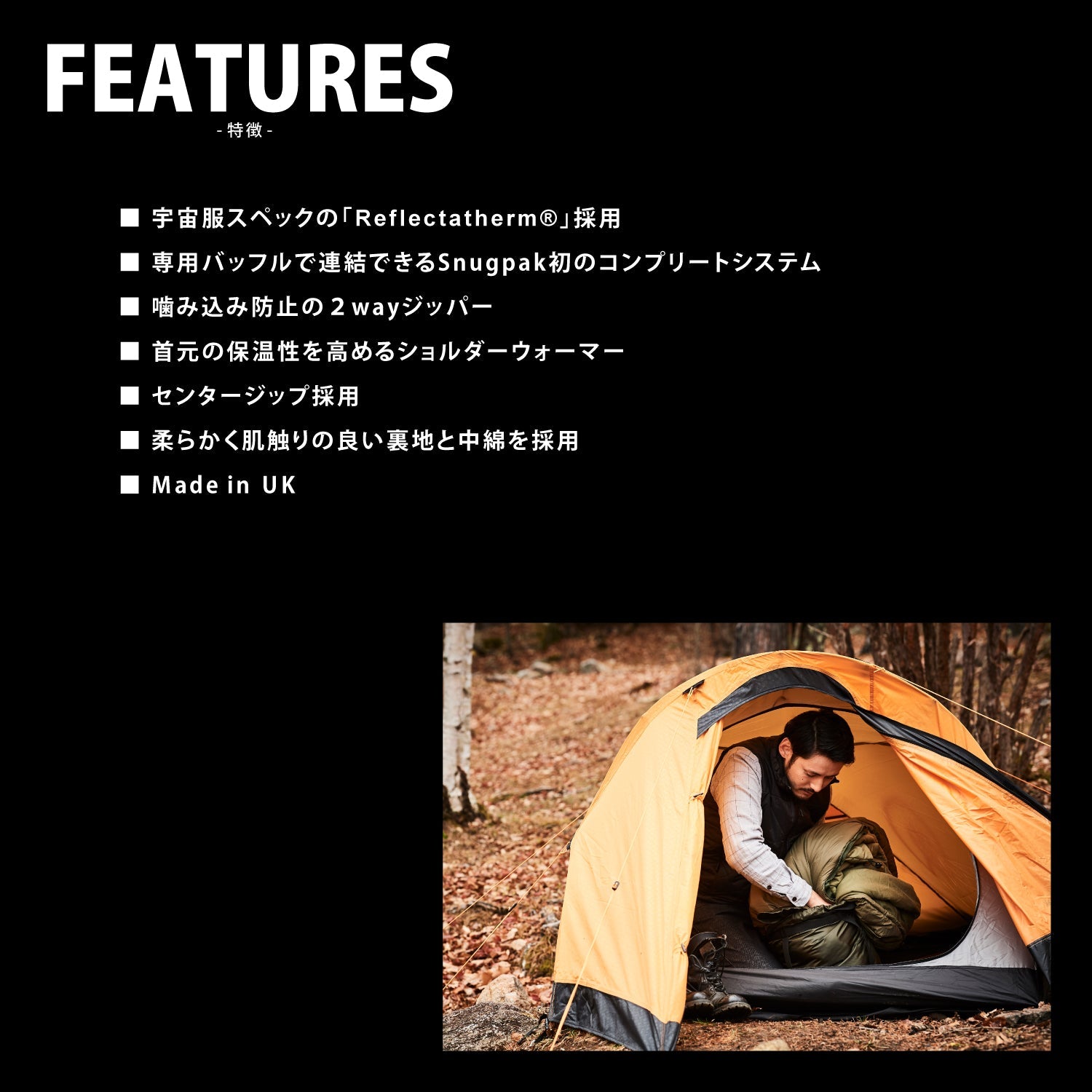 Snugpak(スナグパック) スペシャルフォース コンプリートシステム (単色)