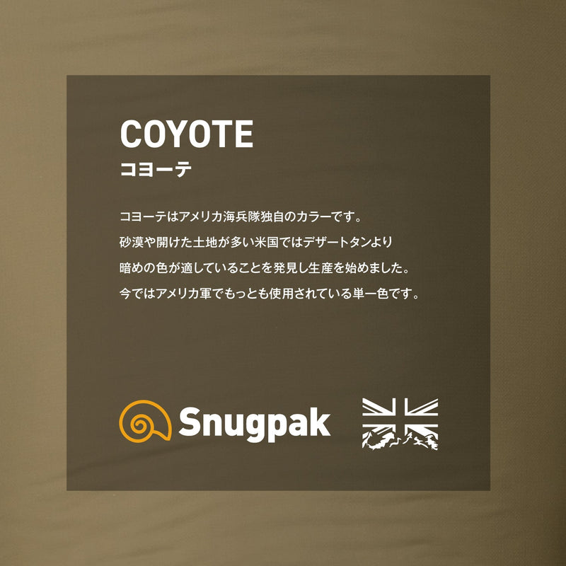 Snugpak(スナグパック) ソフティー エリート4 レフトジップ – ビッグ