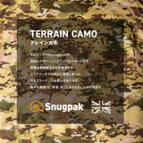 Snugpak(スナグパック) コンプレッションサック スモールサイズ - ビッグウイングオンラインストア