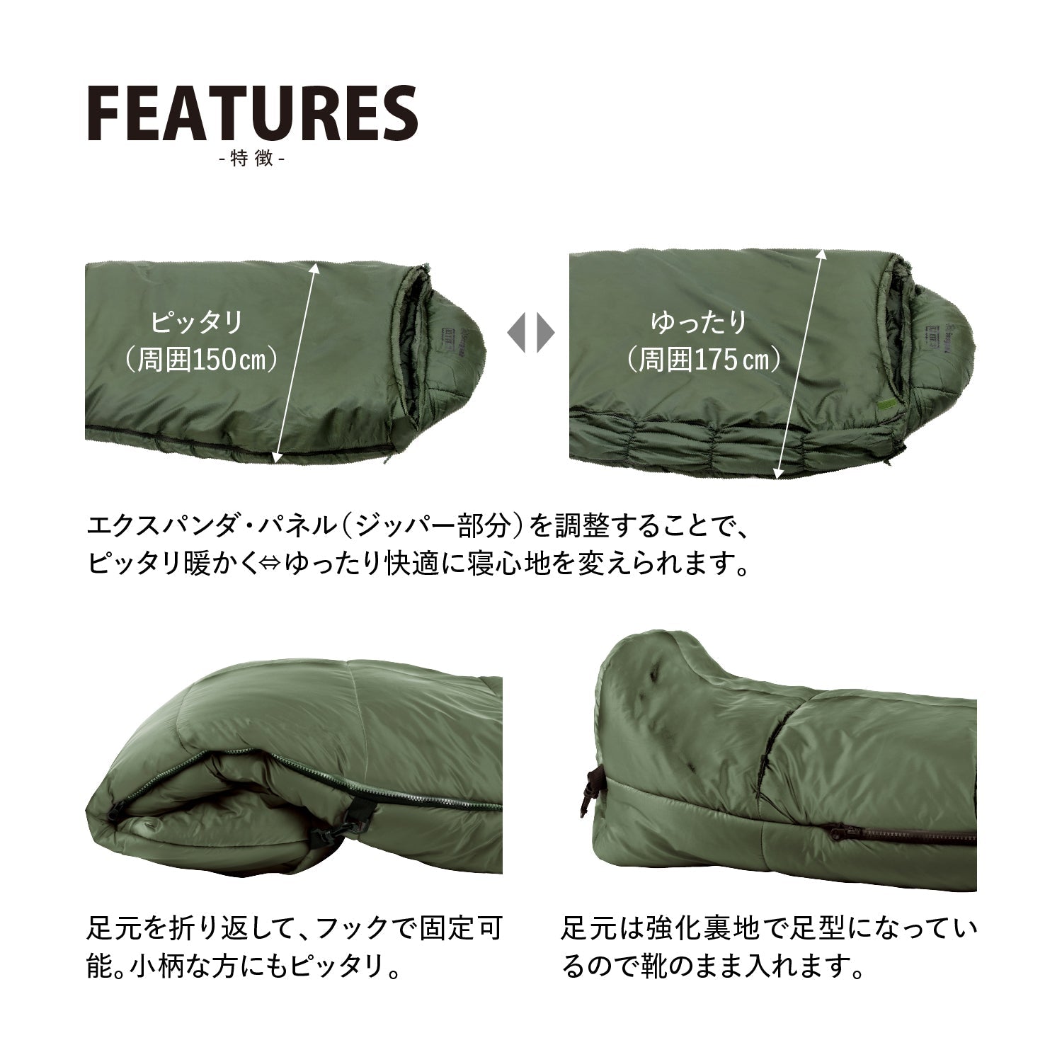 Snugpak ELITE5 (スナグパック エリート5) 寝袋 - 寝袋/寝具