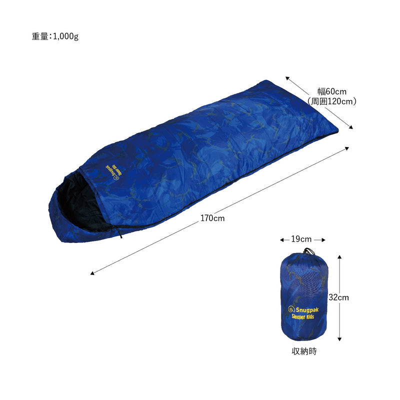 Snugpak(スナグパック) スリーパーキッズ スクエア ライトジップ Snugpak(スナグパック) スリーパーキッズ スクエア ライトジップ