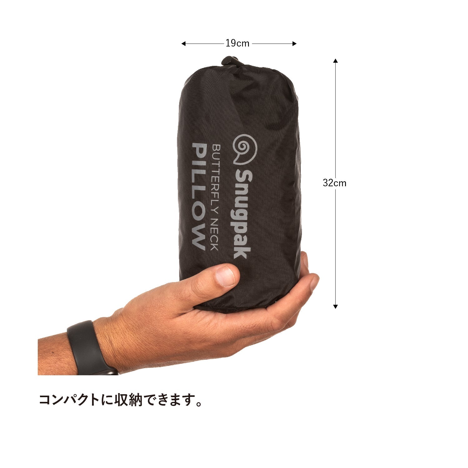 Snugpak(スナグパック) バタフライネックピロー - ビッグウイングオンラインストア