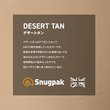 Snugpak(スナグパック) コンプレッションサック スモールサイズ - ビッグウイングオンラインストア