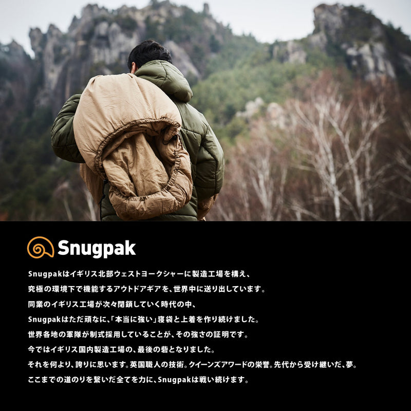 Snugpak(スナグパック) 寝袋 フリースライナー 寝袋 インナー シュラフ