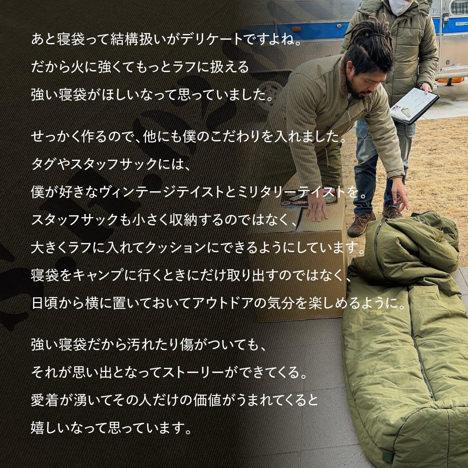 Snugpak×堀江翔太 シグネチャーモデル アンタークティカ コンフォート-9℃/-22℃ - ビッグウイングオンラインストア