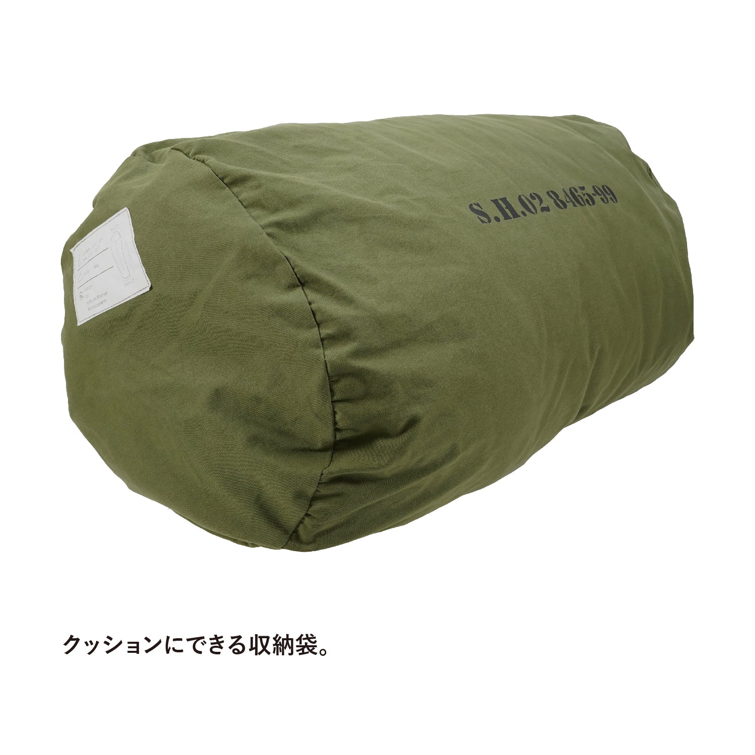 Snugpak×堀江翔太 シグネチャーモデル アンタークティカ コンフォート-9℃/-22℃ - ビッグウイングオンラインストア