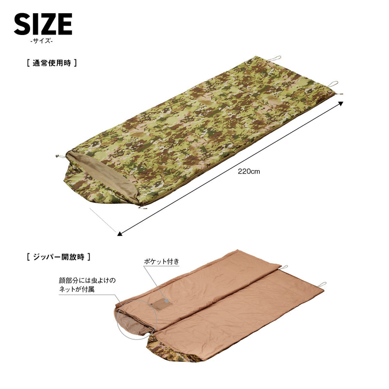 [40%OFF]Snugpak(スナグパック) ジャングルバッグ スクエア ライトジップ テレインカモ