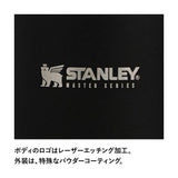 STANLEY(スタンレー) マスターフラスコ 0.23L - ビッグウイングオンラインストア