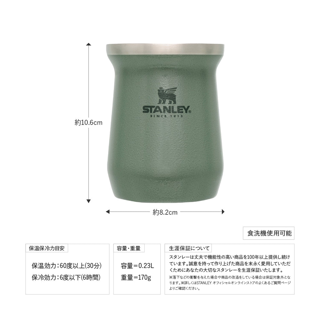 Purchase the Stanley Classic Food Jar with Spork 0.41 L green by