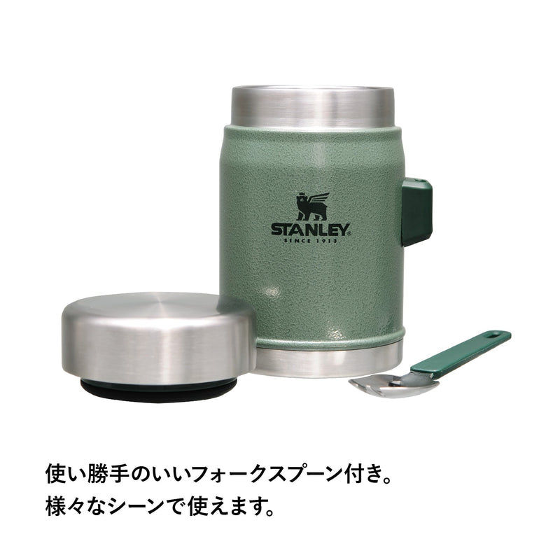 新品☆スタンレー☆フードジャー700ml☆旧タグ☆廃盤☆レア - 食器