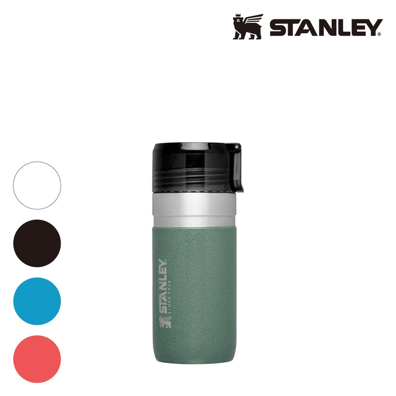 STANLEY(スタンレー) ゴー 真空ボトル 0.47L - ビッグウイングオンラインストア